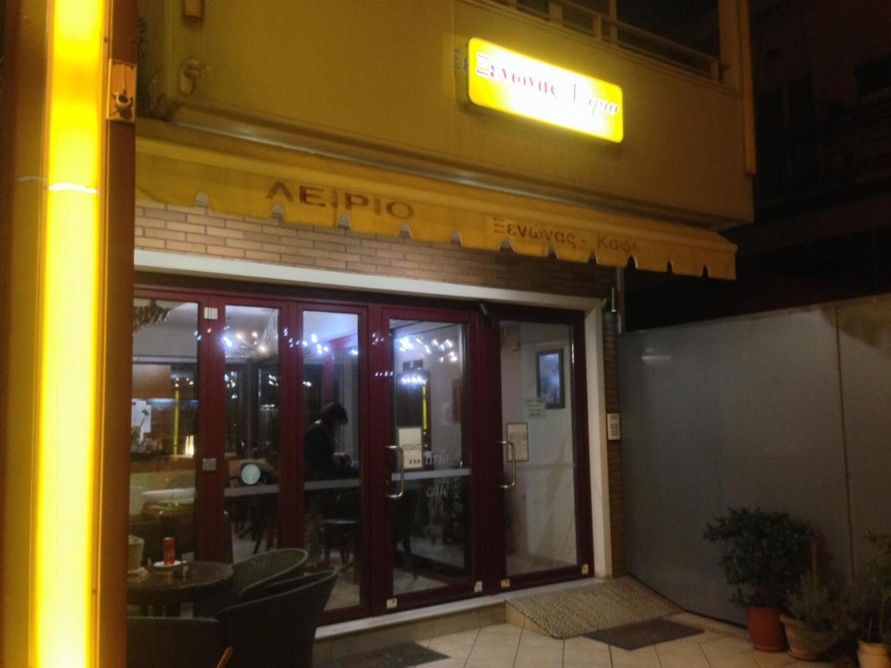 Lirio Guest House Makrakómi Екстериор снимка